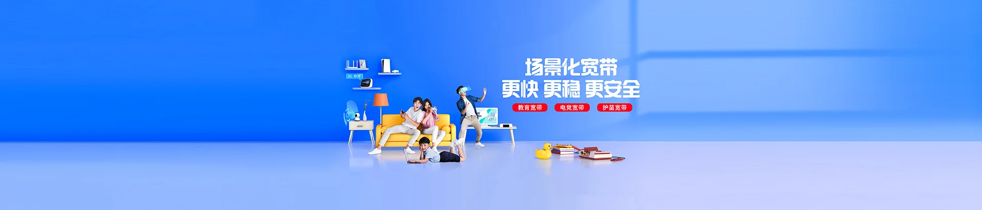 乌拉特中旗移动宽带