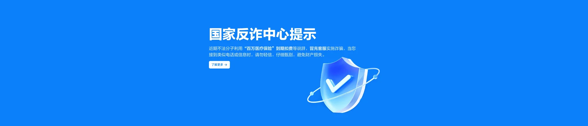 乌拉特中旗移动宽带